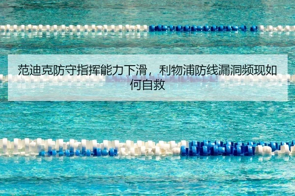 fan-di-ke-fang-shou-zhi-hui-neng-li-xia-hua-li-wu-pu-fang-xian-lou-dong-pin-xian-ru-he-zi-jiu-2-731.jpg